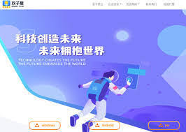 双子星云手机如何操作