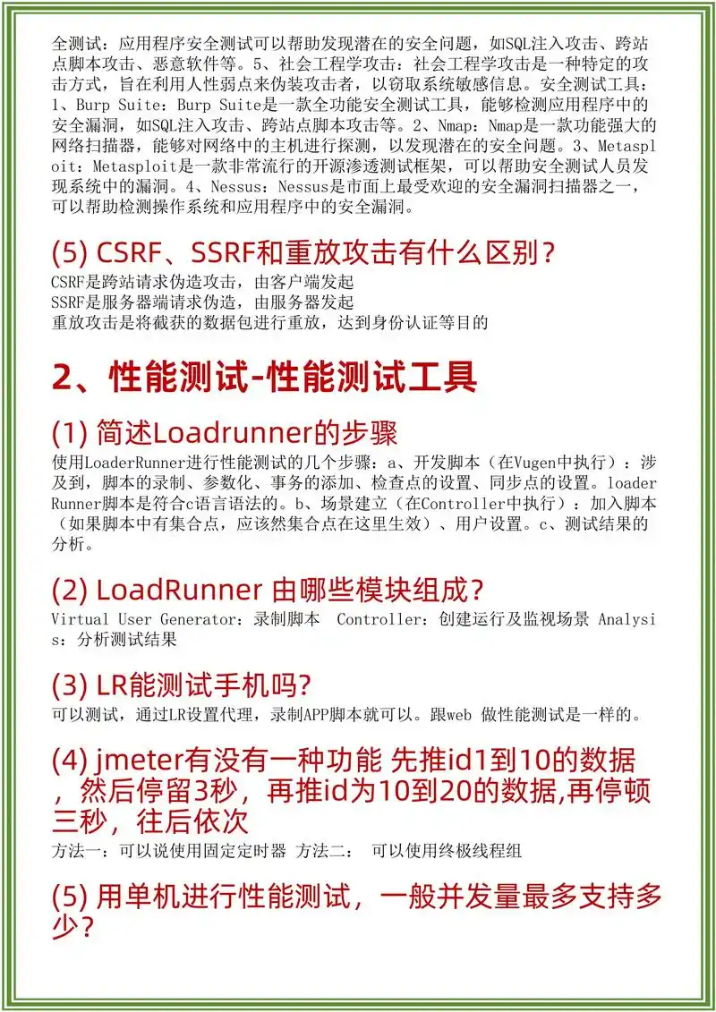 manus怎么操作使用