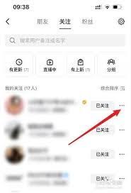 视频号怎么私信关注我的人
