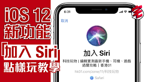 苹果xsmax怎么读语音