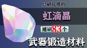 原神白灵果在哪采集