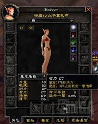 魔兽世界wlk戒律牧选什么专业