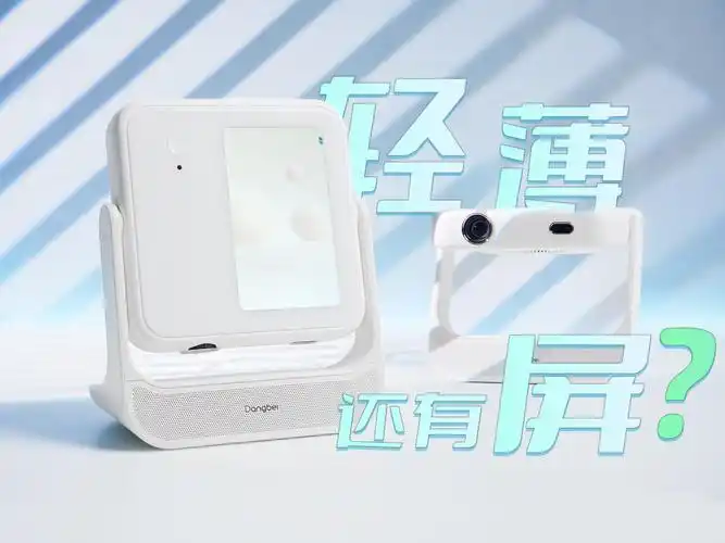 当贝D6XPro如何观看3D
