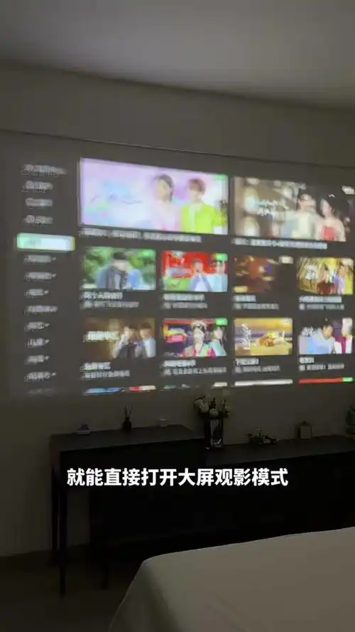 当贝D6XPro如何观看3D