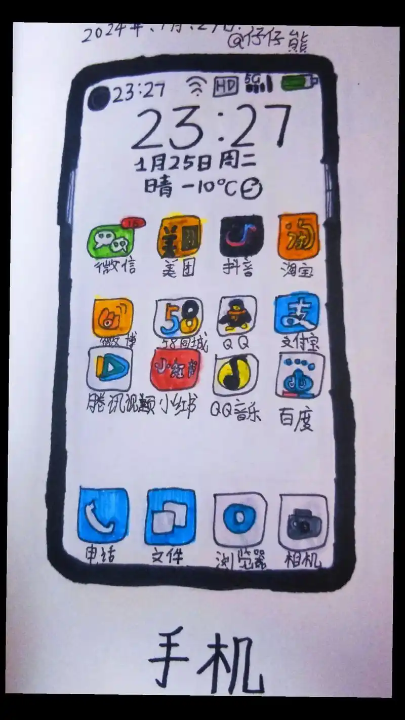 画世界换手机后草稿在哪找