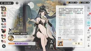 遮天凡尘一叶往生渔猎玩法是什么