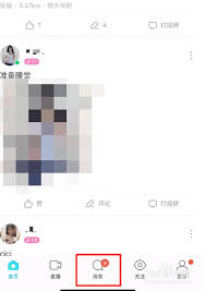 陌陌如何通过用户名找人