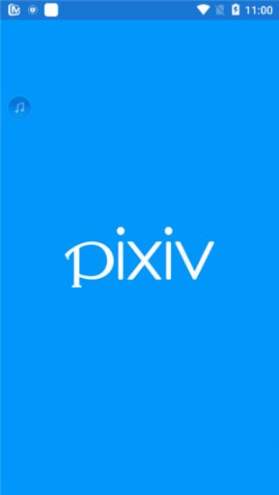 pixiv会员版3