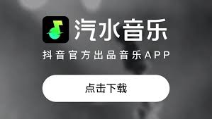 汽水音乐如何拉黑账户