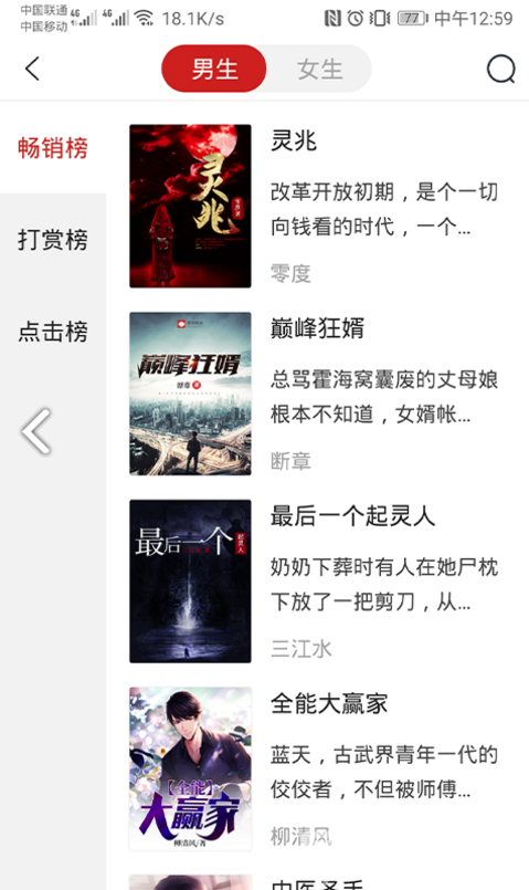 星河阅读安卓版v1.1.8