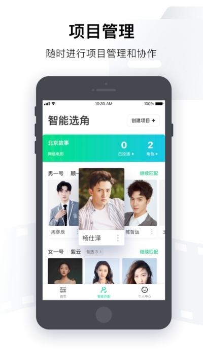 爱奇艺艺汇app2