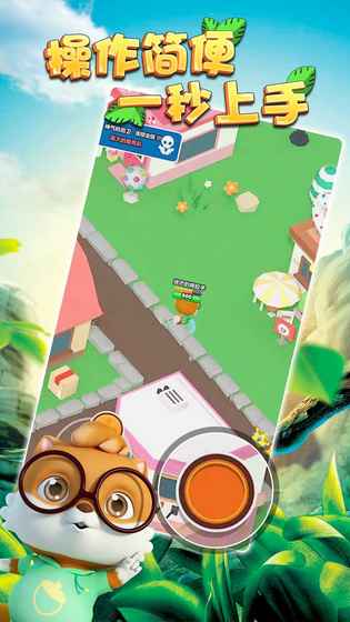 三只松鼠坚果大战