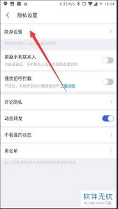 陌陌附近人看不到我的原因