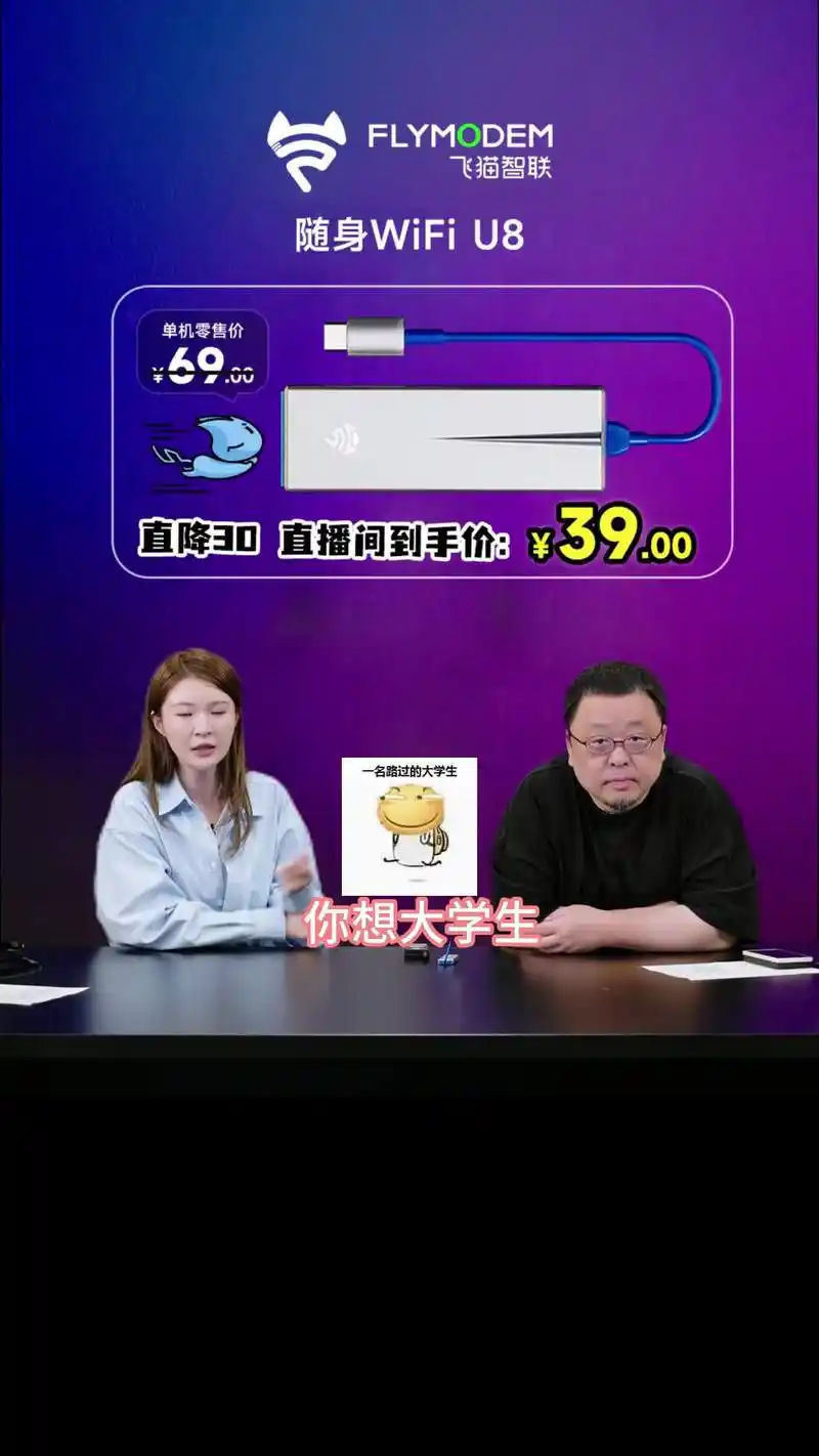 飞猫盘怎样更改名字