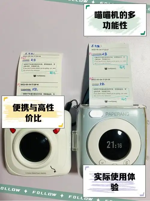 喵喵机怎样打印照片