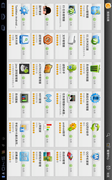 steam中文手机版1