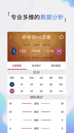体育随心看安卓版v1.5