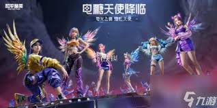 和平精英电糖天使皮肤价格是多少