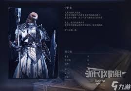 艾尔登法环黑夜君临守护者职业怎么玩