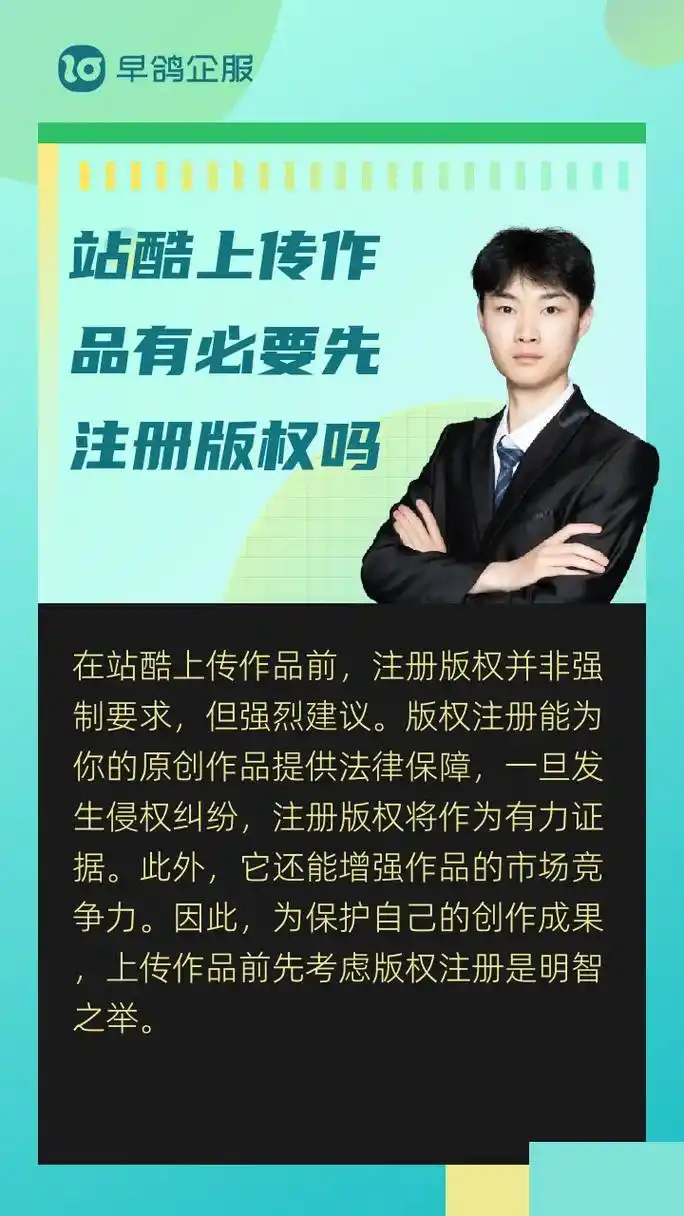 站酷如何上传作品