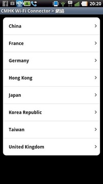 中国移动香港 - Wi-Fi Connector4