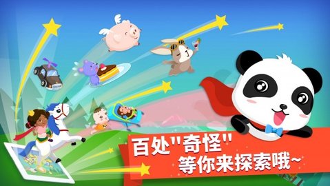 找找哪里不对(Upside Down)