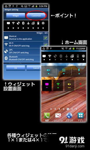 手机优化工具箱4
