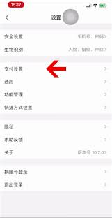 如何关闭作业帮连续包月