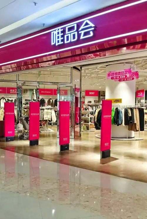 唯品会怎样添加地址