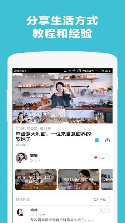 小世界短视频老版本2