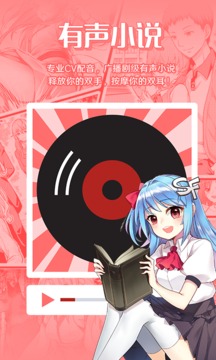 菠萝包轻小说吾爱2025最新版3