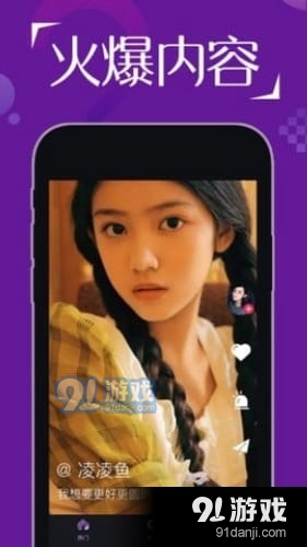 蜜色交友老版本3