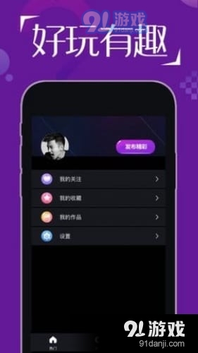 蜜色交友老版本