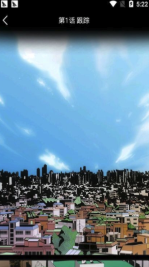 海豚漫画手机正版1