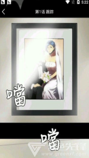 海豚漫画手机正版2