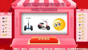 微豆芽抽奖软件怎么使用