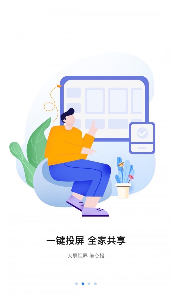 八爪鱼遥控官方2