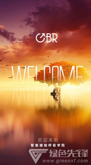 呼吸镜(呼吸镜支气管镜)V2.1.20 安卓手机版