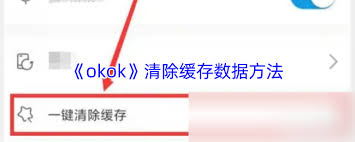 如何清空河马剧场浏览记录