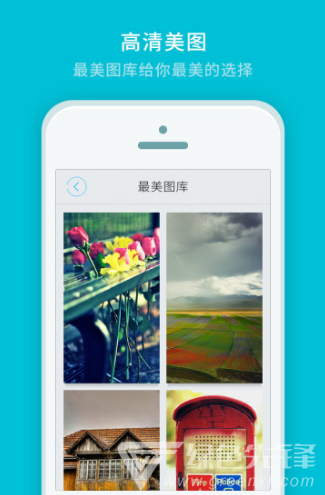 最美时光(最美时光遇见你)V1.5.0 安卓最新版