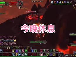 魔兽世界虚熔树脂任务怎么完成