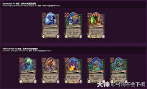 炉石传说酒馆战棋法术纳迦玩法攻略