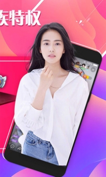 樱桃直播安卓版2