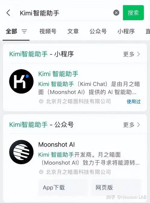 kimi智能助手如何进行中英互译