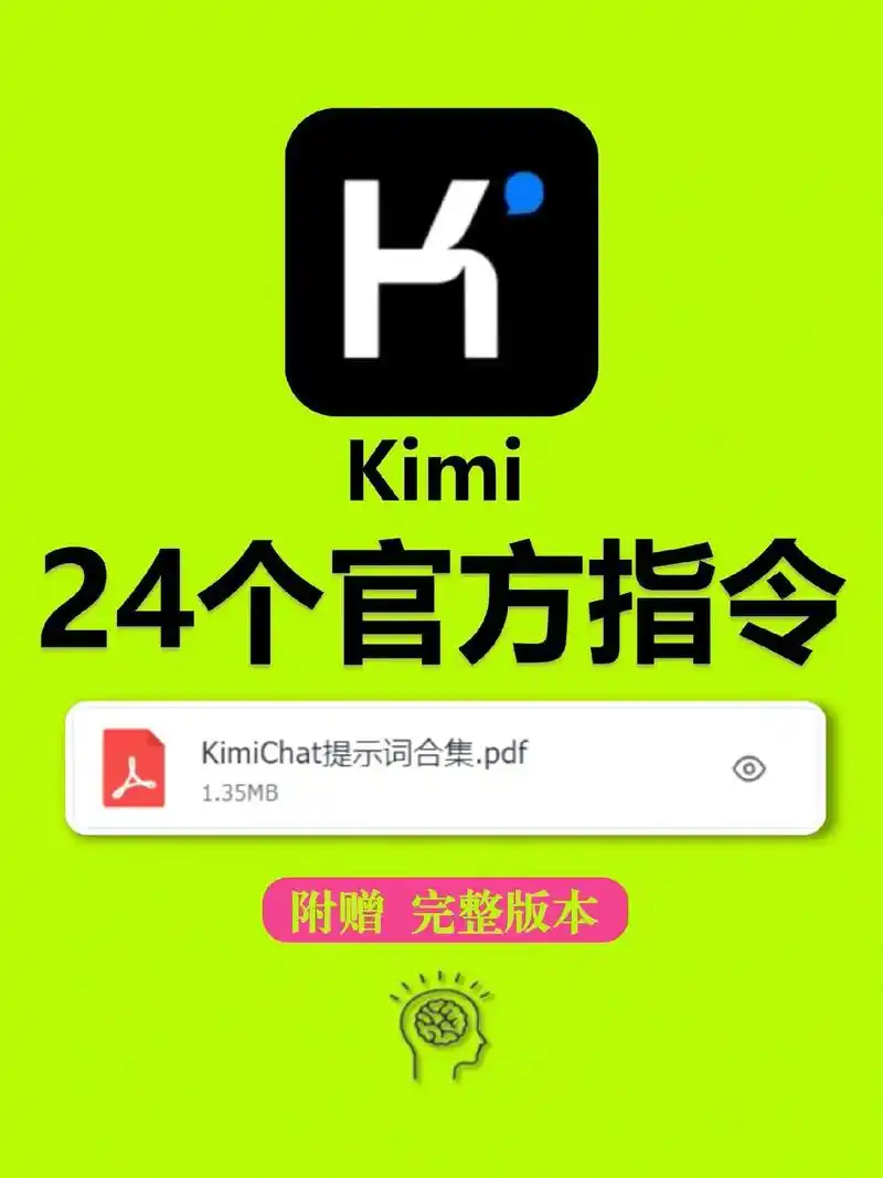 kimi智能助手如何进行中英互译