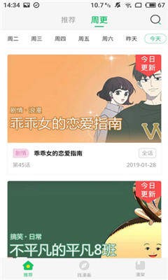 大妈之家漫画老版本1