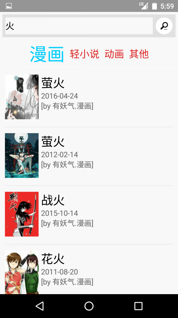 多多猫漫画正式版