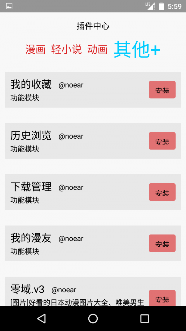 多多猫漫画老版本3