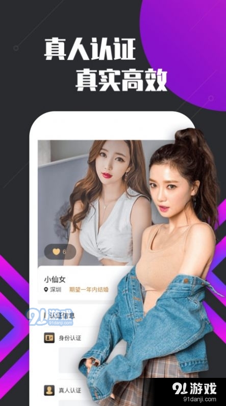 绿茶交友免费正版8