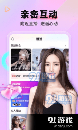 佳人直播老版本1